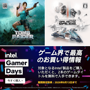 Intel Gamer Days