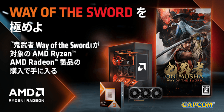 AMD �Q�[�������炦��L�����y�[�� 2026 ��2�e