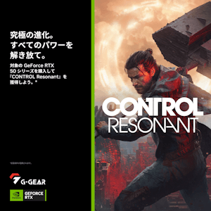 NVIDIA�wCONTROL Resonant�x�o���h���L�����y�[��