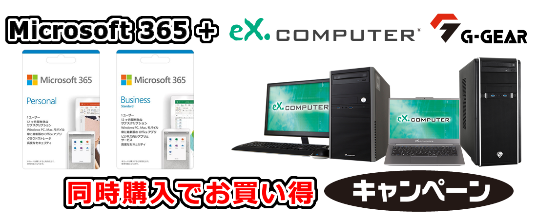 Microsoft 365eXcomputer włLy[