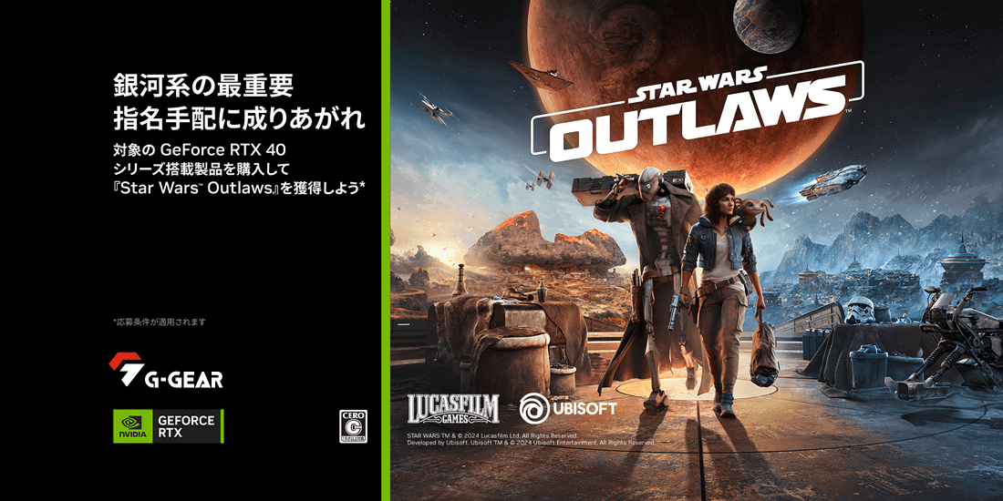 NVIDIA Star Wars Outlaws ohLy[
