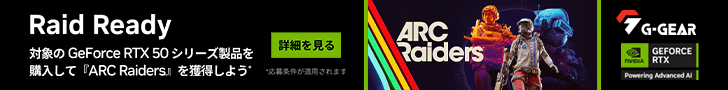 NVIDIAwARC RaidersxohLy[