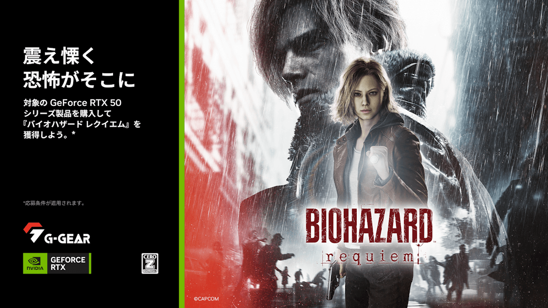 NVIDIA�w�o�C�I�n�U�[�h ���N�C�G���x�o���h���L�����y�[��