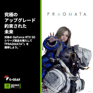 NVIDIA�wPRAGMATA�x�o���h���L�����y�[��