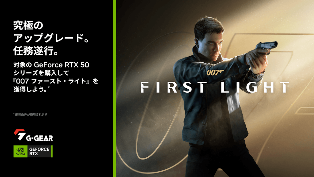 NVIDIA�w007 First Light�x�o���h���L�����y�[��