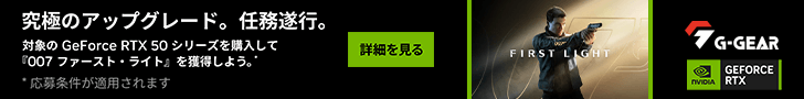 NVIDIA�w007 First Light�x�o���h���L�����y�[��