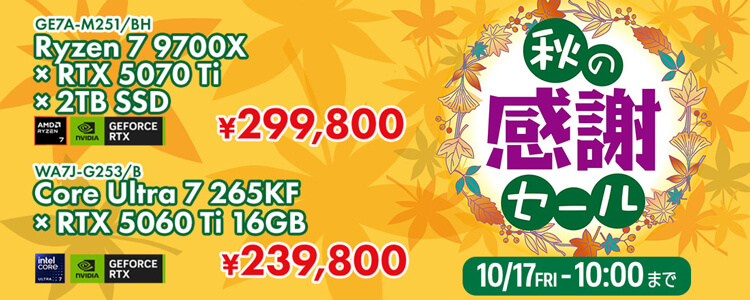 10/17() 10܂ BTOp\R H̊ӃZ[