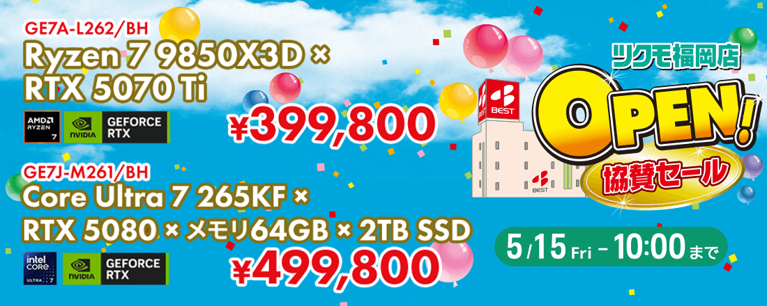 ★特価品★ハイパーWifi TUKUMOゲーミング★フォートナイト◎現品組み上げ製造番号：ST0731_4W ゲーミングPC【G-GEAR】- TSUKUMOおすすめのBTOゲーミングパソコン