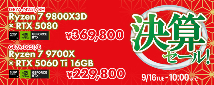 9/16() 10܂ BTOp\R ZZ[