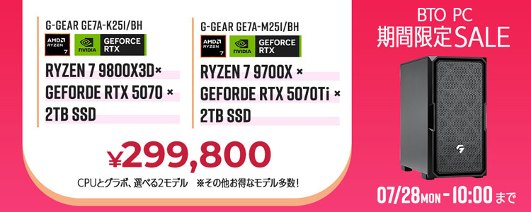 7/28() 10܂ BTOp\R ēZ[