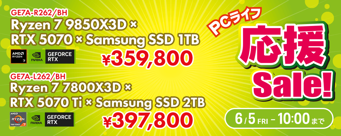 i5搭載★激安ライトゲーミングPCセット31 nYxPJNGUMXFX6p5PoEqw.jpg?w=940