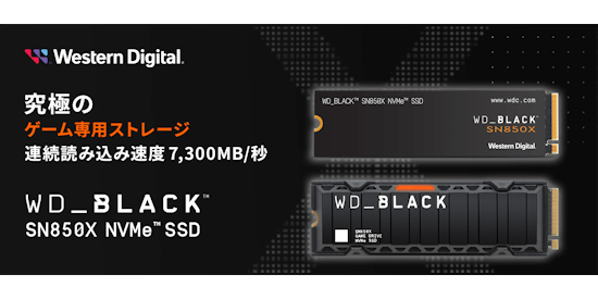 eSSD WD_BLACK SN850X 2TB