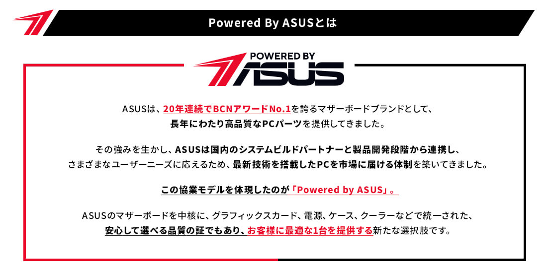 Powered by ASUS Ƃ