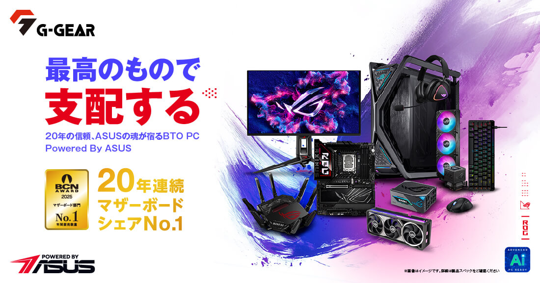 G-GEAR Powered by ASUS