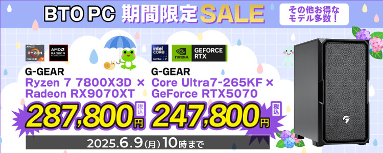 TSUKUMO BTOp\R ԌSALE