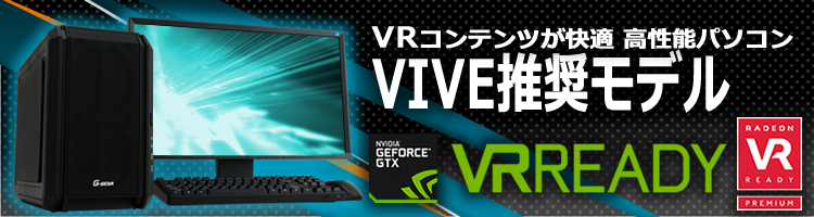 VRPC