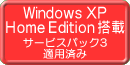 Windows XP Home Edition T[rXpbN3